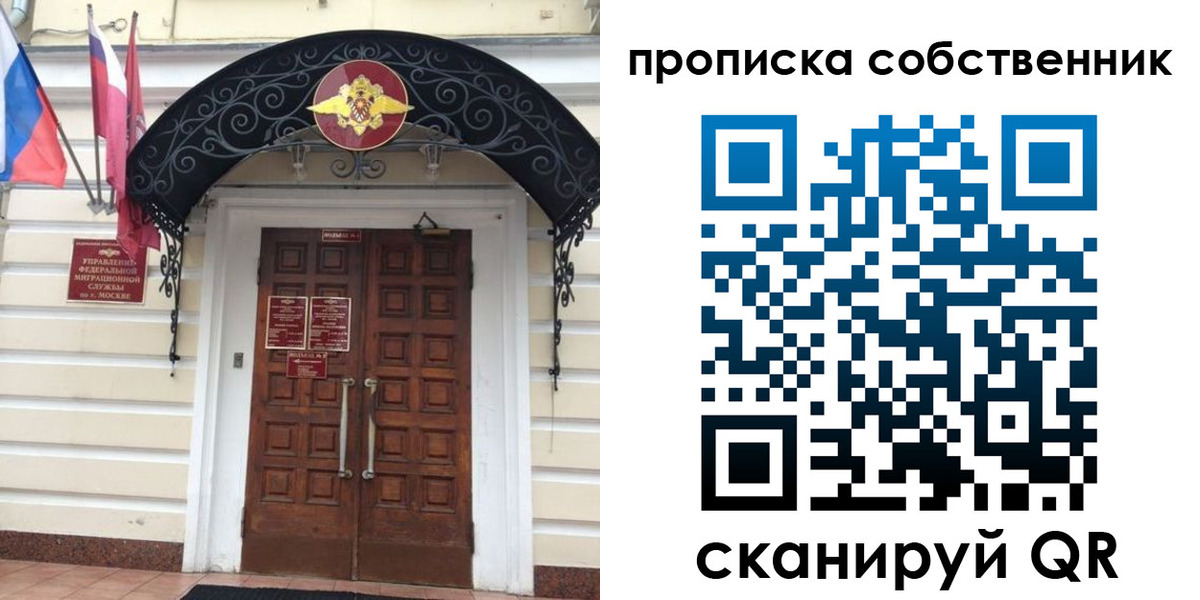 где прописаться в Волчанске